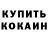 БУТИРАТ GHB B_H Warner
