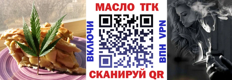 omg ССЫЛКА  Короча  Cannafood марихуана 