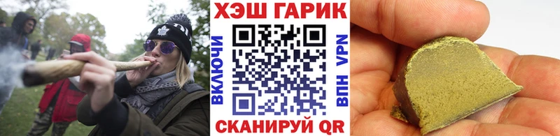 ГАШ hashish  как найти закладки  hydra ССЫЛКА  Короча 