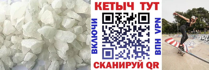 КЕТАМИН ketamine Короча