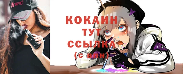спиды Белокуриха