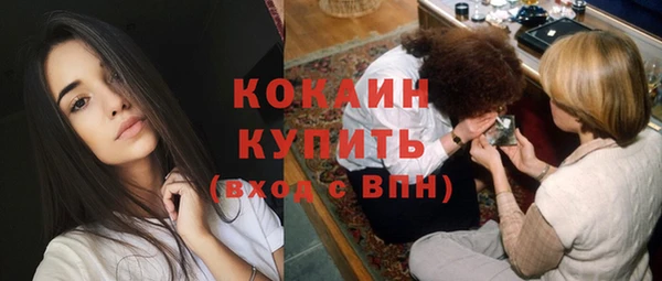 спиды Белокуриха