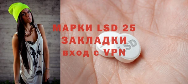 спиды Белокуриха