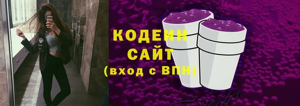 спиды Белокуриха