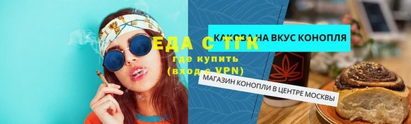 амф Белоозёрский