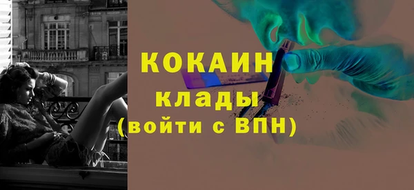 спиды Белокуриха
