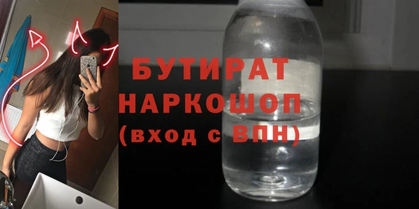 спиды Белокуриха