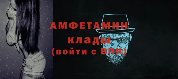 амф Белоозёрский