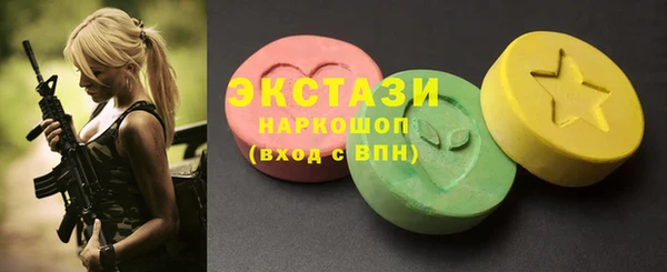 скорость Беломорск