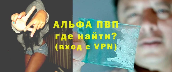 тгк Баксан
