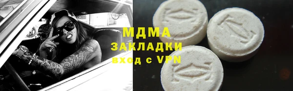 спиды Белокуриха