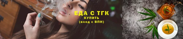 спиды Белокуриха