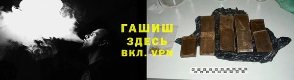 амф Белоозёрский