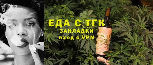 амф Белоозёрский