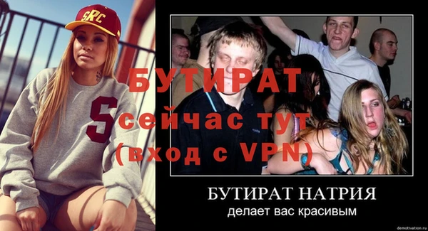 скорость Беломорск