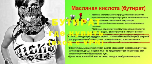 амф Белоозёрский