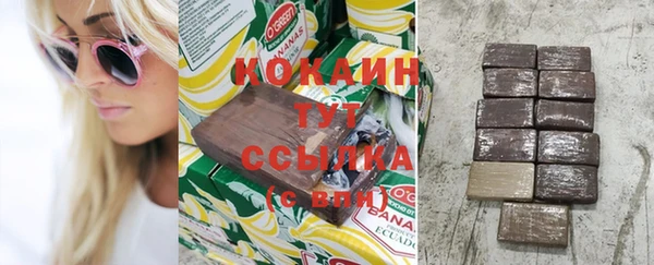 спиды Белокуриха