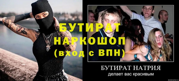 спиды Белокуриха
