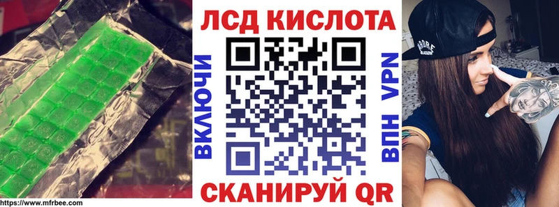 Лсд 25 экстази кислота  darknet телеграм  Короча  kraken как войти 