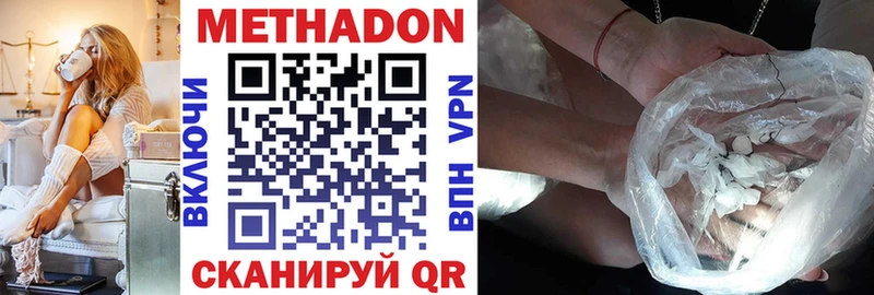 МЕГА ONION продажа наркотиков Короча Метадон methadone