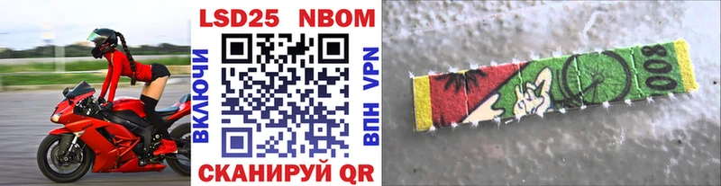 Марки NBOMe 1,5мг  kraken онион  Короча 