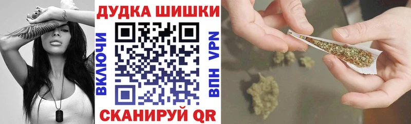 Бошки марихуана SATIVA & INDICA  Короча 